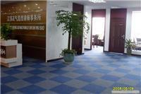 常州嘉堂新型裝飾材料 南京下關區(qū)地毯選購指南與室內裝修方案