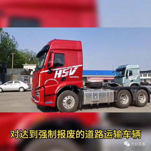 六月新規(guī) 貨車檢驗檢測周期調整，異地年檢助力道路普通貨物運輸