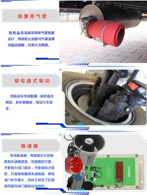 萊蕪市油漆運輸車工廠現貨供應，專業道路普通貨物運輸解決方案
