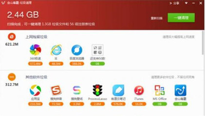 電腦清理軟件哪款強(qiáng)？從PC到手機(jī)，高效清理工具全推薦