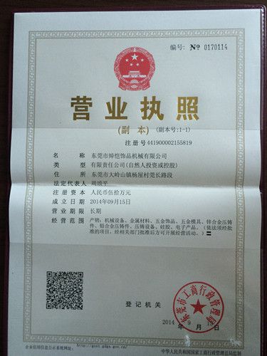 熱銷(xiāo)桌椅桌角五金裝飾品 奔馳鉆石圓扣五金配件引領(lǐng)零售新潮流