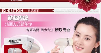 MKS電動洗臉刷NV8228 高效清潔，煥活肌膚新體驗